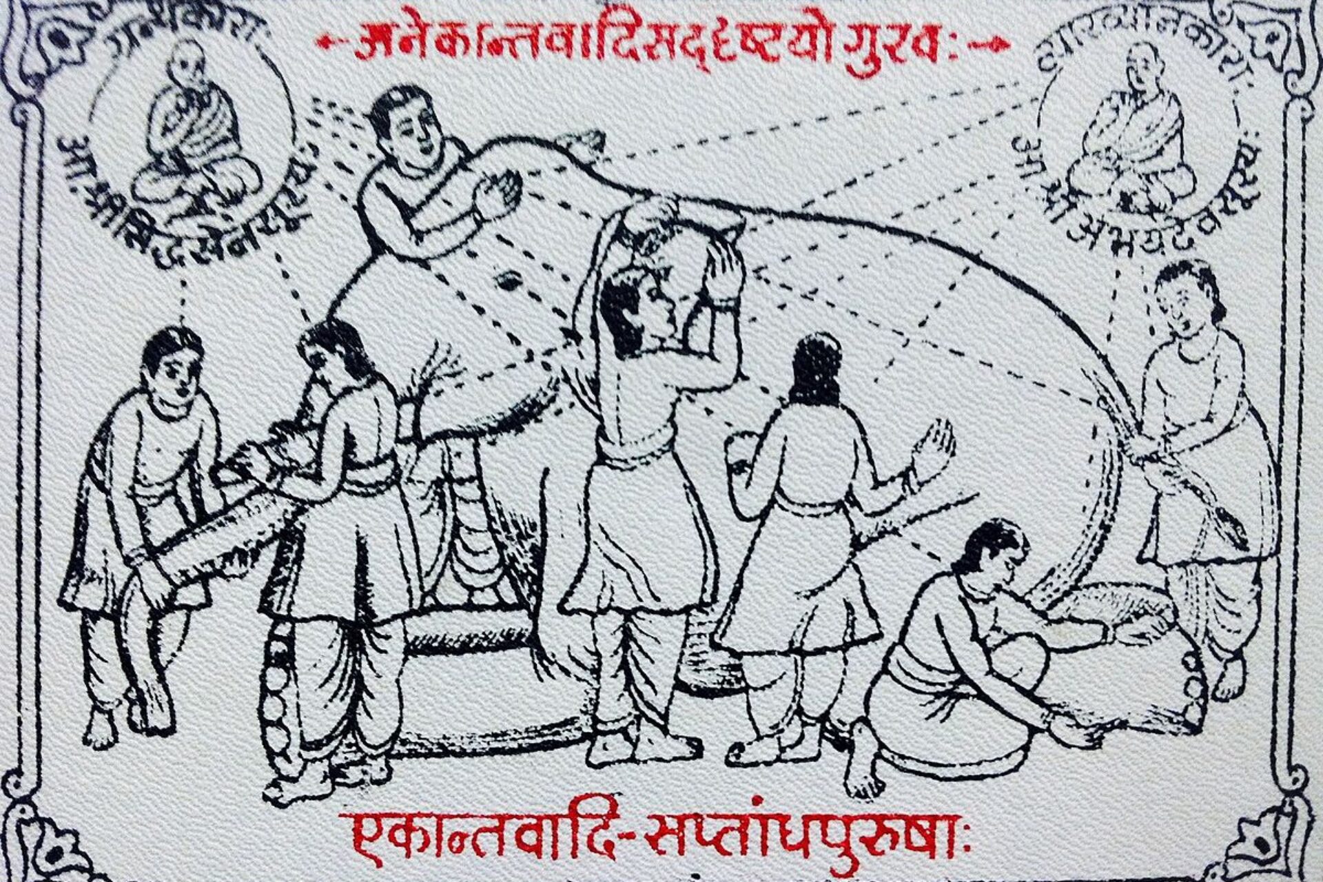 Dia_08_Fig_05_Blind Monks Elephant_Anekantavada_doctrine_artwork